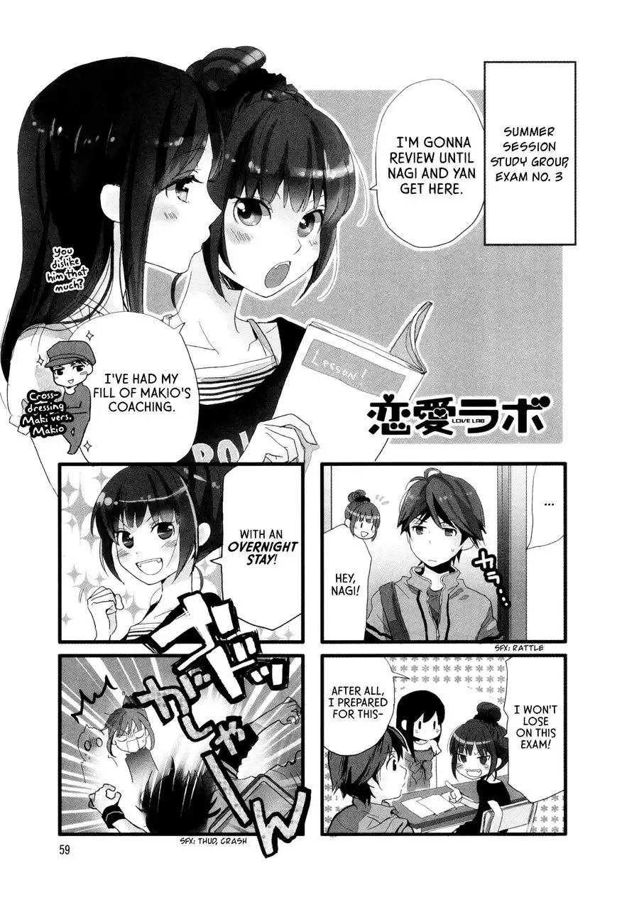 Renai Lab Chapter 19 1